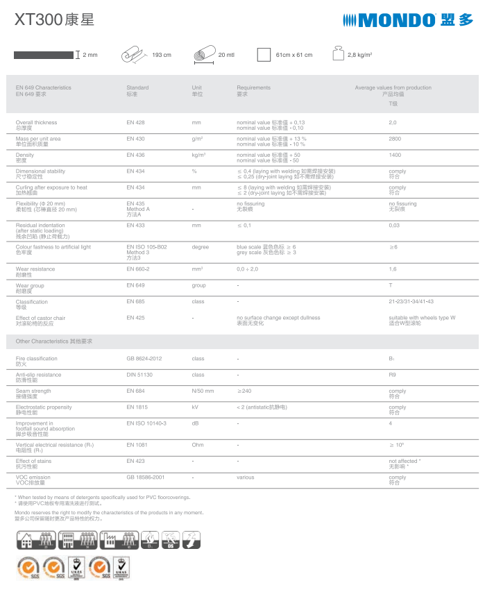 1505187483124159.png 康星2.png