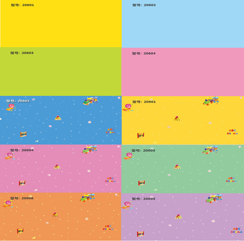 1505789088132387.png 童星圖1.png